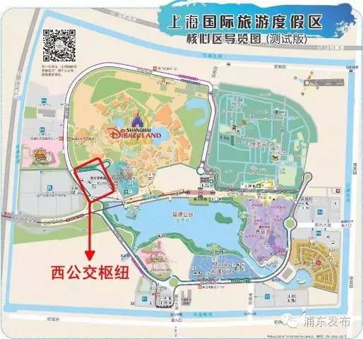 迪士尼1号线,上海迪士尼快线3号线路