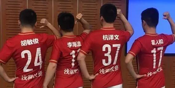 SAIF校友会足球俱乐部2016年全体会员大会成功召开|活动