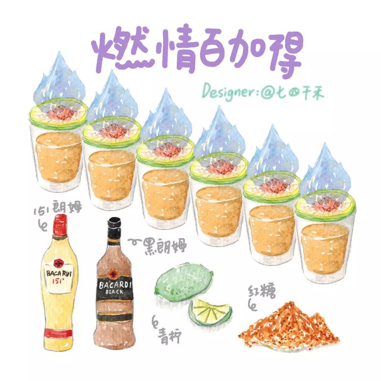 有颜值又好喝的鸡尾酒,那些超好看的鸡尾酒