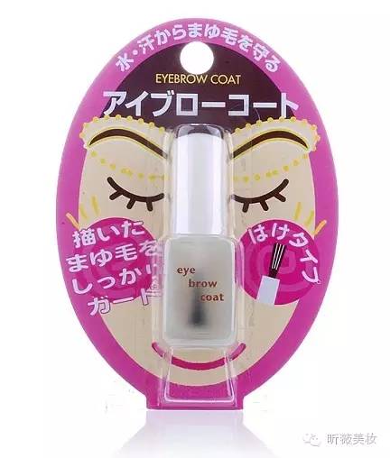 运动防水妆,运动防汗化妆