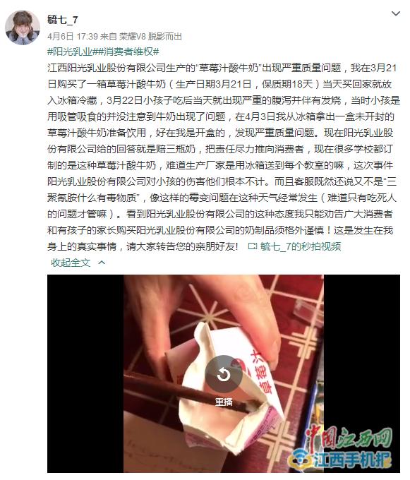 发霉食品厂家要求寄回去再赔偿,食品发霉商家拒绝赔偿1000