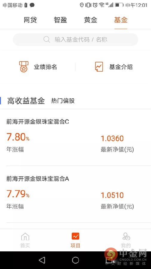 小牛在线最新回款清退消息公布,小牛在线资本最新消息