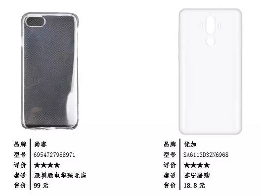 最新手机壳抽查结果,手机壳红黄黑榜测试