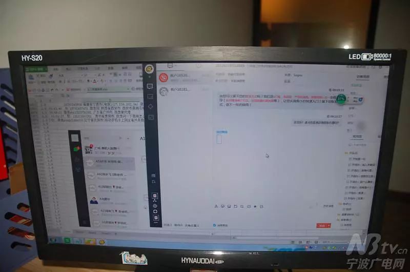 做微商诈骗被抓,浙江抓捕微商
