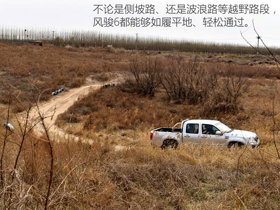 风骏7性价比,长城风骏皮卡性价比最高的车