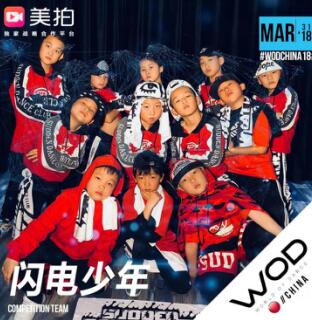 美拍WOD、Arena独家线上投票通道超人气舞团MVP诞生
