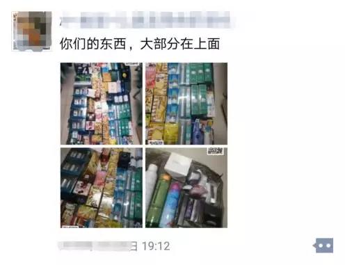你微信里的学生“港代”，都是如何月入上万的？