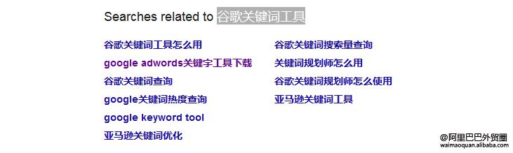 googleadwords怎么样开发产品,googleadwords营销
