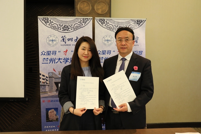 众里寻“才”千百度——兰州大学在美国成功举行人才招聘暨校友联谊会