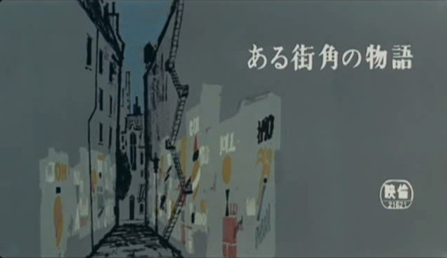 霸权动漫电影,霸权动画上海电影节