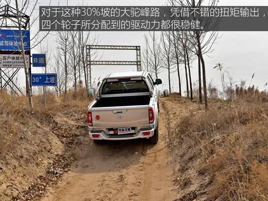 风骏7性价比,长城风骏皮卡性价比最高的车