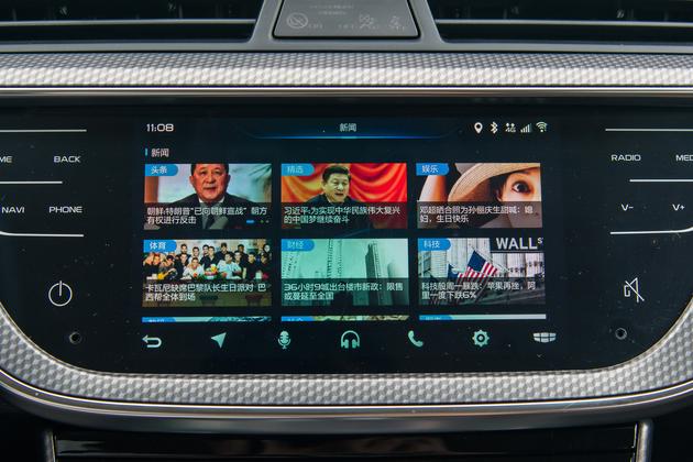 吉利帝豪gs2021新车指导价,吉利帝豪gs最新优惠价格