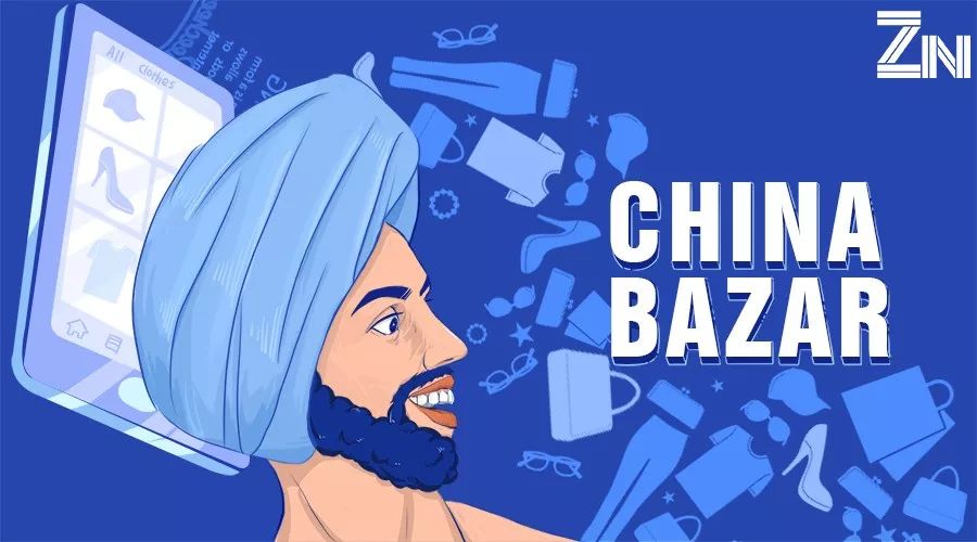 逆袭印度,逆袭最后夺冠