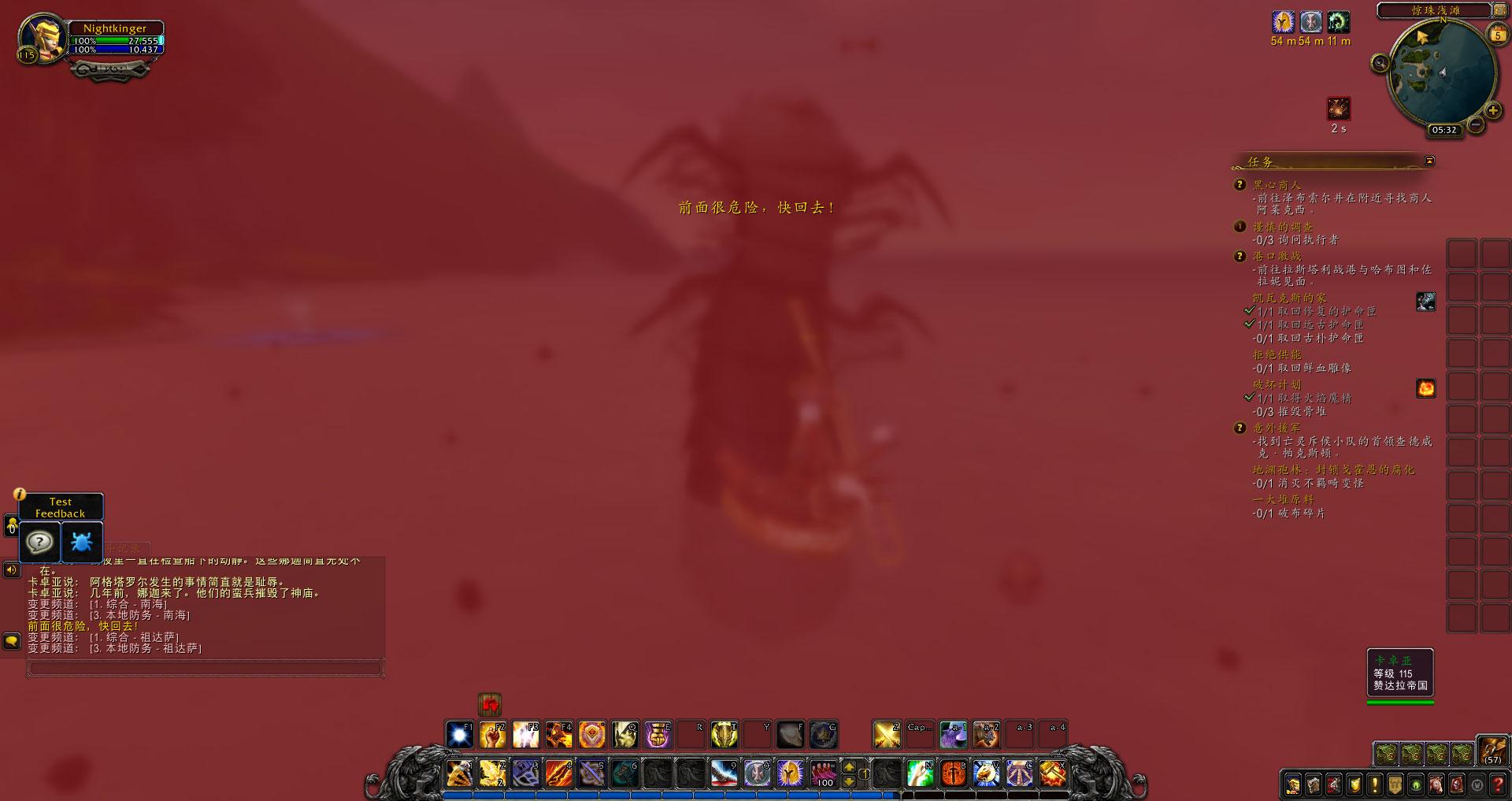 夜幕探寻快速通关,夜幕探寻通关教程