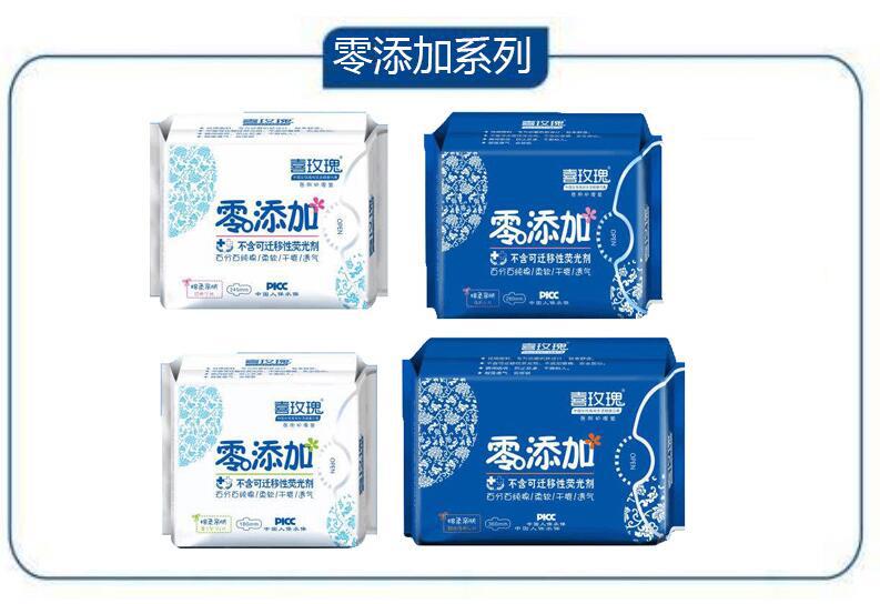 喜玫瑰医院卫生巾官方旗舰店,喜玫瑰医用级卫生巾