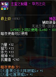 地下城与勇士不忘初心,地下城与勇士刺客职业推荐