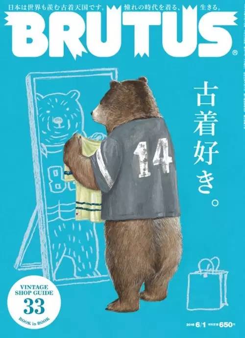 大牌古着vintage线上店铺推荐,古着vintage店铺男装