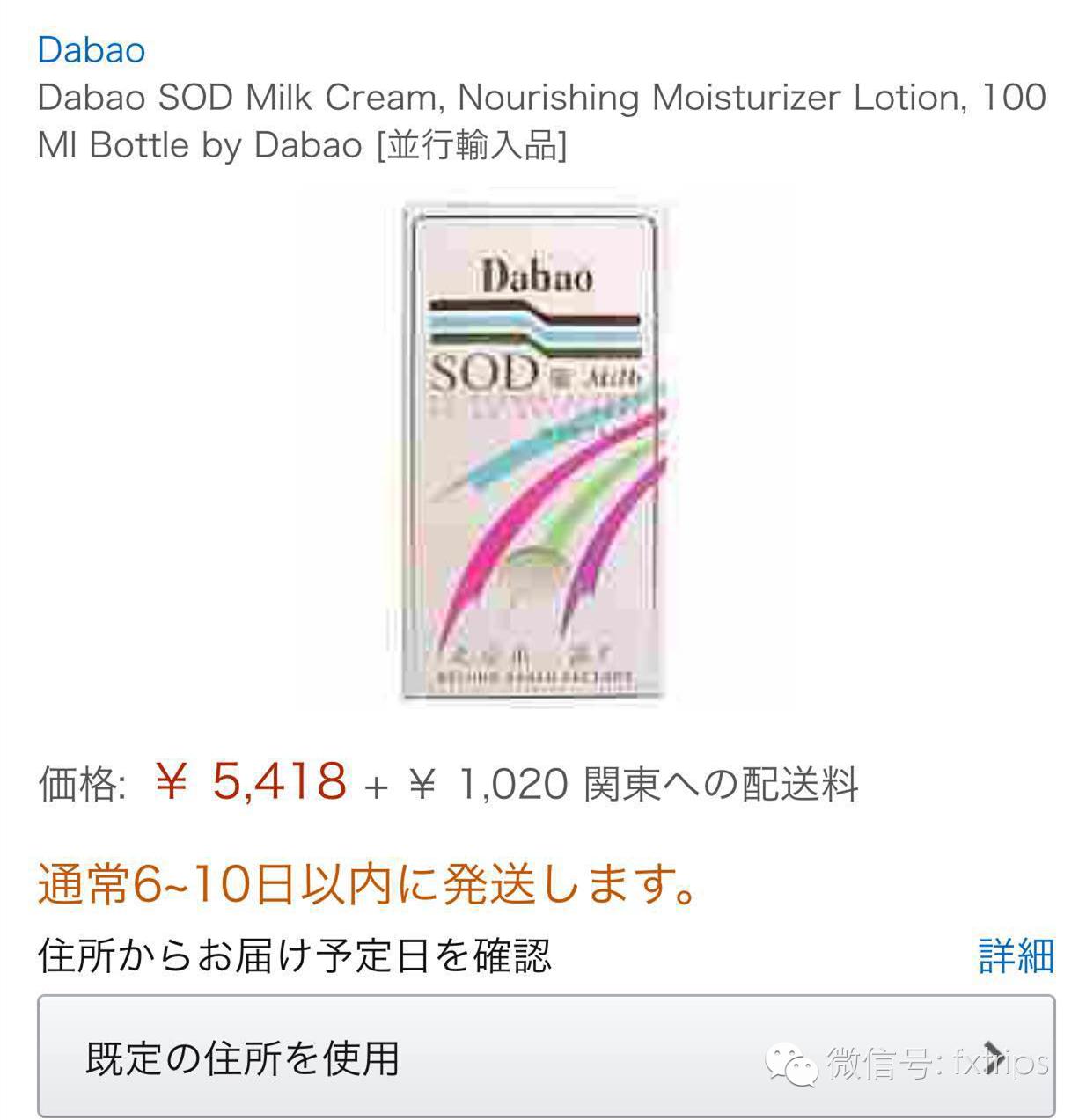 老外第一次遇见中国国货,让老外疯狂的中国国货