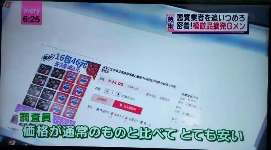 苏菲怎么鉴别正品,苏菲假货真货对比