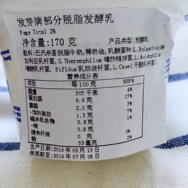希腊酸奶为啥减脂,冷萃希腊酸奶健身