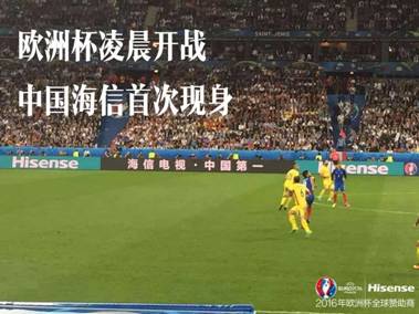 直击赛场盛况,现场直击足球的魅力