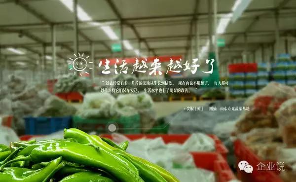 雷军谈小米估值,雷军看好中国市场的理由