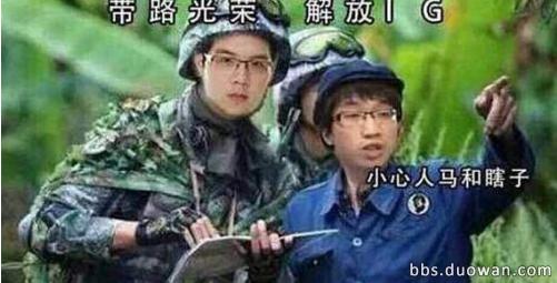 撸圈被推到风口浪尖的名人们，结局大多不了了之