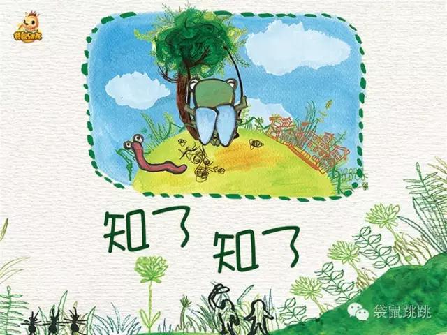 周末去哪玩绘本分享 (秋游带娃绘本推荐)