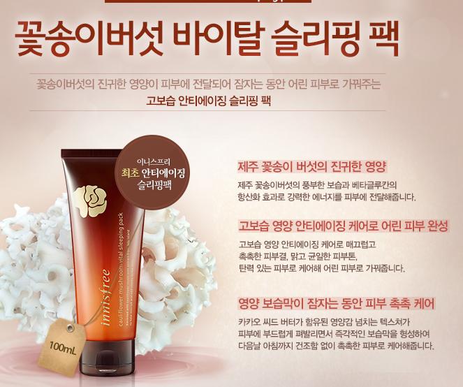 懒妹子护肤品推荐,懒女人免洗面膜超级补水