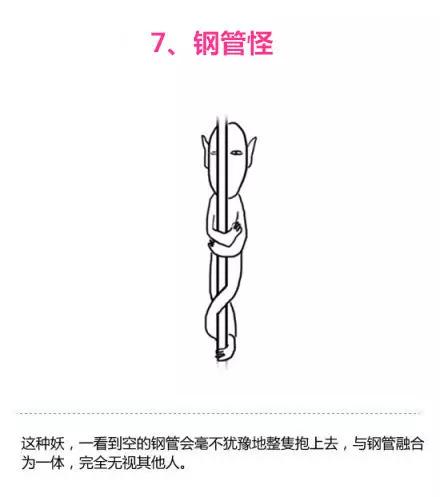 要挨整,这些潜伏在内江公交车上的“十大妖怪“!