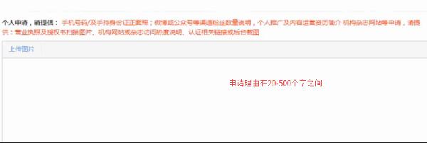 淘宝达人账号怎么申请,淘宝达人怎么申请入驻