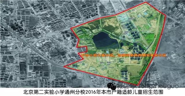 2020年通州各小学招生简章,通州梨花园小区小学划片