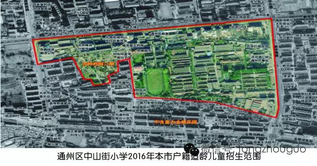 2020年通州各小学招生简章,通州梨花园小区小学划片