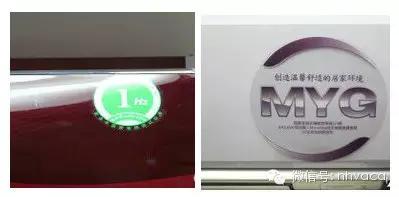 水冷空调专业名词叫什么,空调名词解释