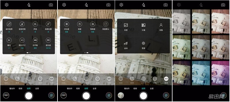 乐2什么时候发布的,乐2值多少钱