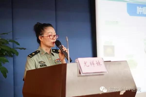 解放军117医院骨科专家,117医院解放军