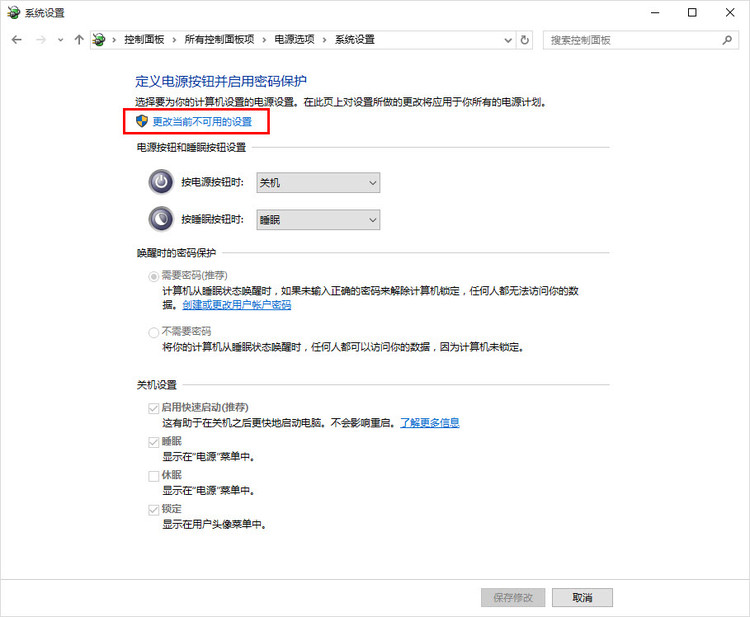 不用u盘重装系统win8.1教程,不用u盘新装系统win10纯净版教程