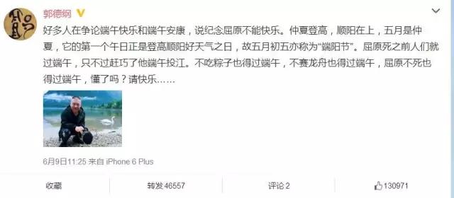 为了吃某龙，我不惜用上了某应龙