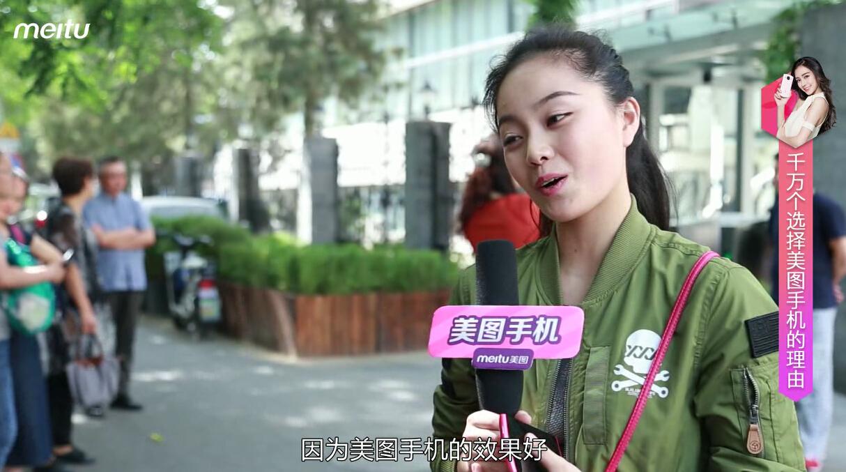 美图手机还有必要买吗,美图手机有必要买吗