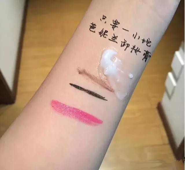 韩国芭妮兰卸妆膏新款真假,韩国卸妆膏芭妮兰怎么用