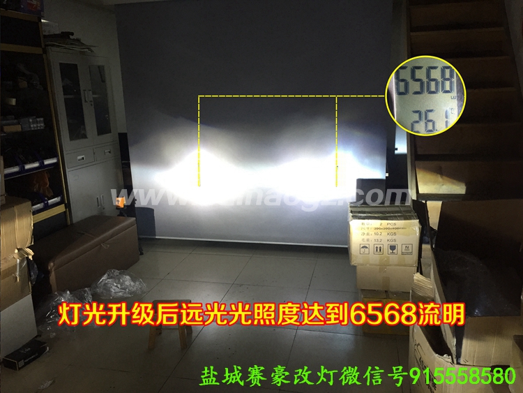 新蒙迪欧时宇大灯总成灯泡型号,蒙迪欧时宇led灯泡