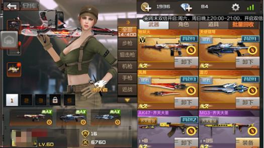 撸CF手游?莱仕达手柄教你如何躺着爆头!