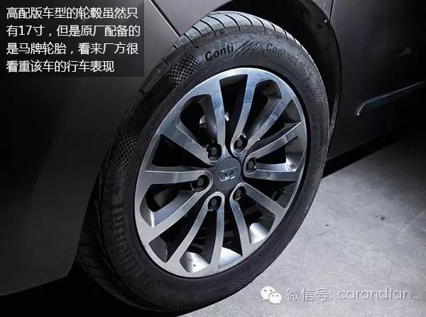 VAN事大吉——德“芯”大面包华颂7