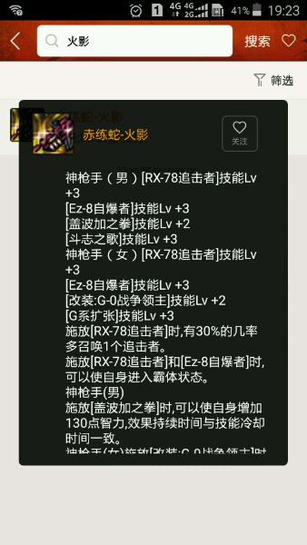dnf闪耀的史诗跨界石可以跨界铭刻,dnf怎么最快获得史诗武器跨界石