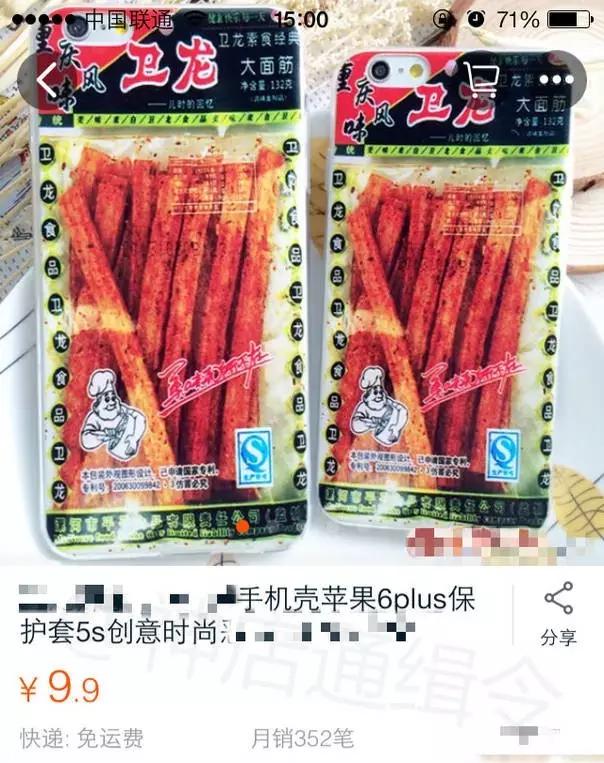 为了吃某龙，我不惜用上了某应龙