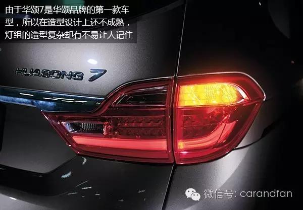 VAN事大吉——德“芯”大面包华颂7