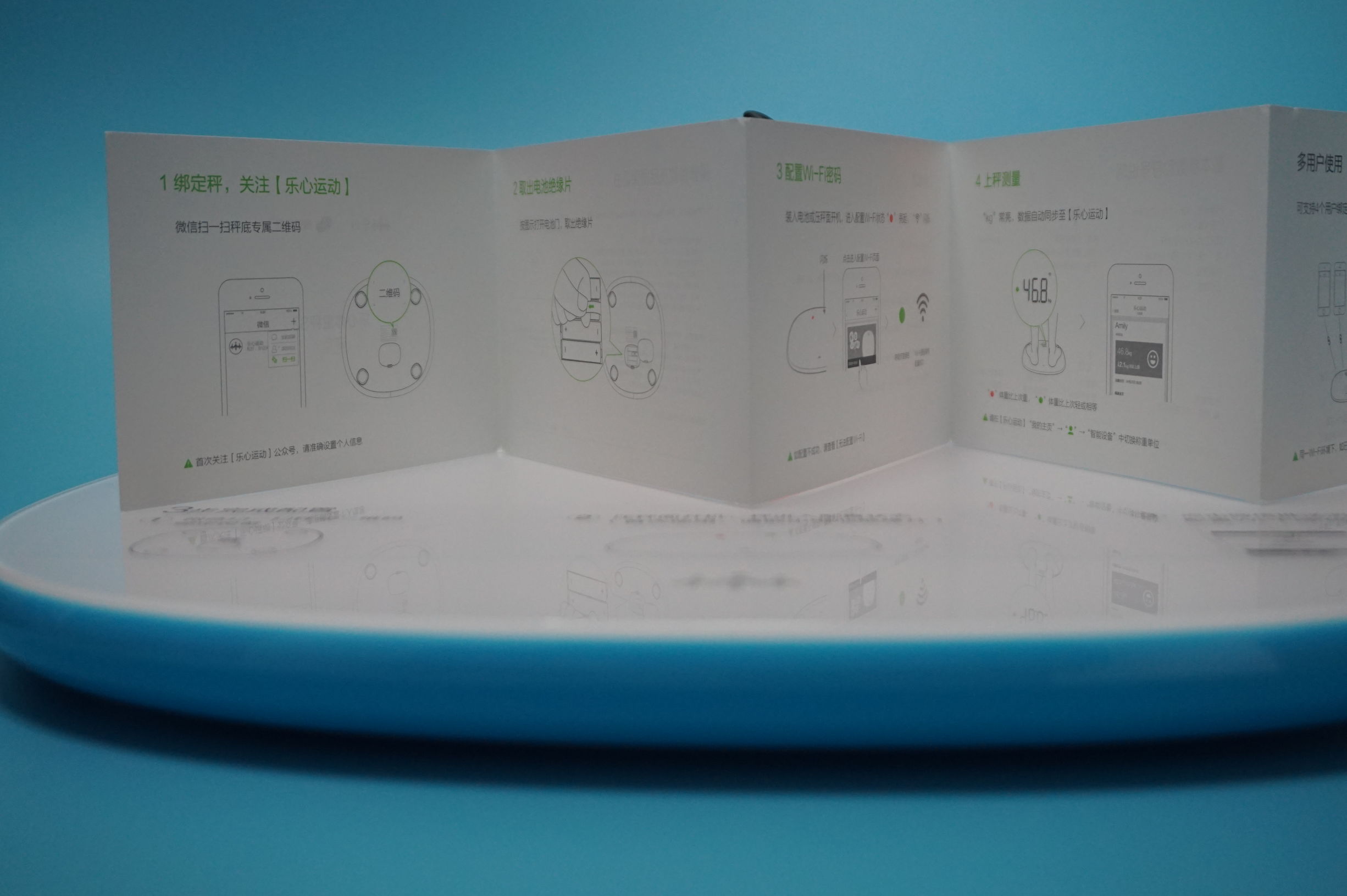 小小的身材称起大大的我-乐心3S电子体重秤实测记录