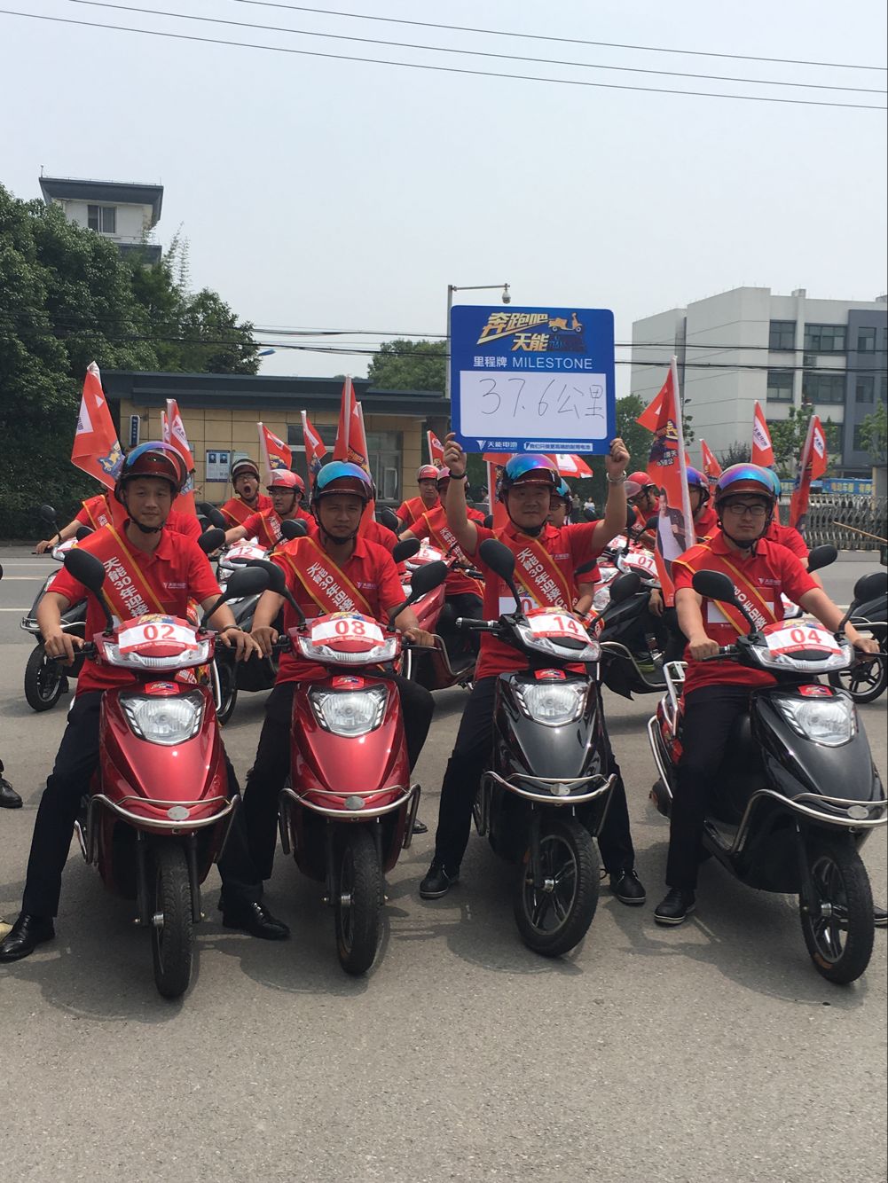 挑战10万公里，唯有天能电池（长兴站）