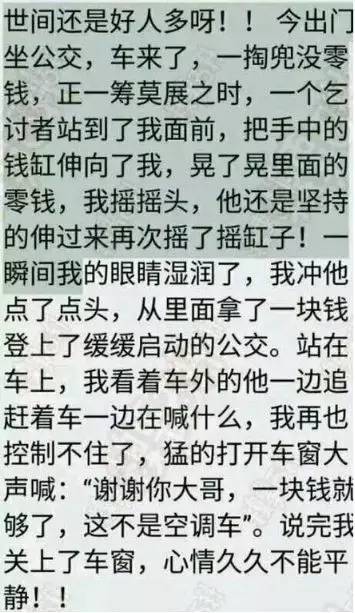 腹肌笑出来,腹肌就是这样磨练出来的