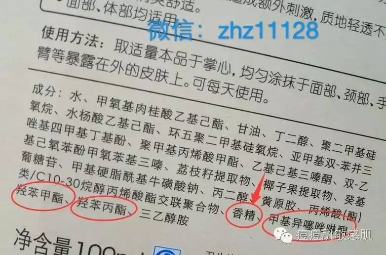 皮肤老是反复过敏是肝脏不好吗,激素依赖皮炎过敏怎样修复